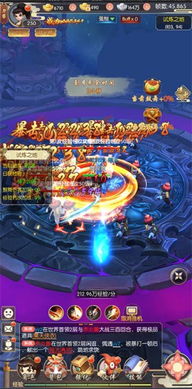 热血神剑[图3]