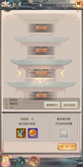 热血神剑[图4]