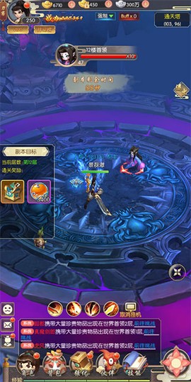 热血神剑[图5]