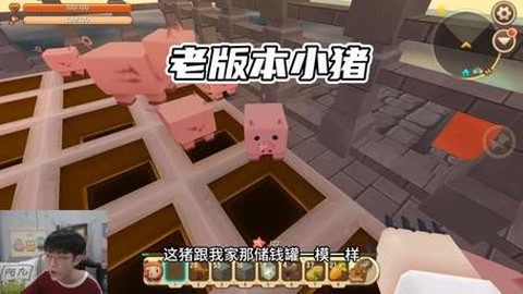 迷你世界怎么驯服猪吗[图1]