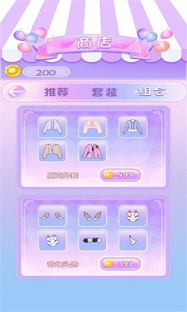 换装魔力少女截图3
