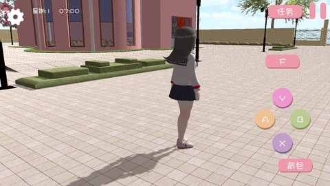 樱花校园女生模拟器截图3