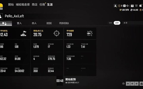 绝地求生战绩怎么看[图1]