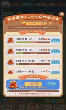 魔力弹球截图3