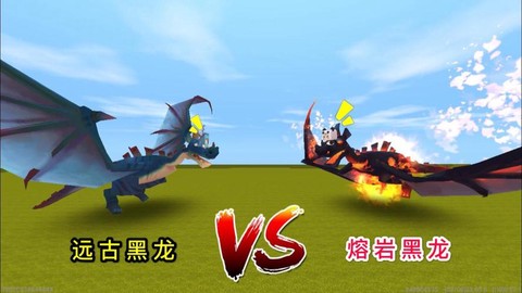 迷你世界怎么驯服黑龙当坐骑[图1]
