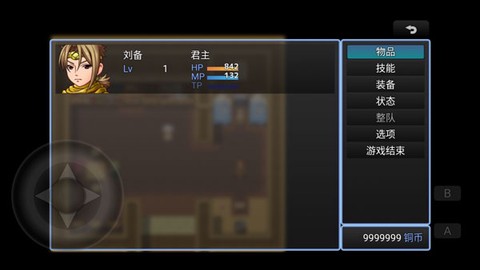 吞天食地666[图1]