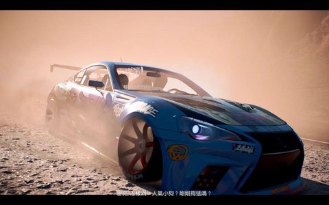 极品飞车20怎么漂移[图1]