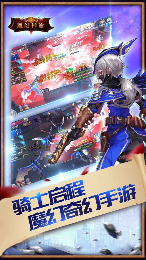魔幻神谕[图1]