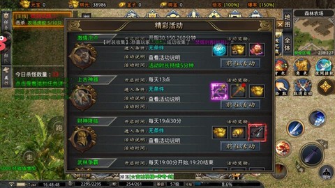 怒剑传奇之御剑神器[图2]