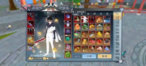 武林外传怎么得到神器[图1]