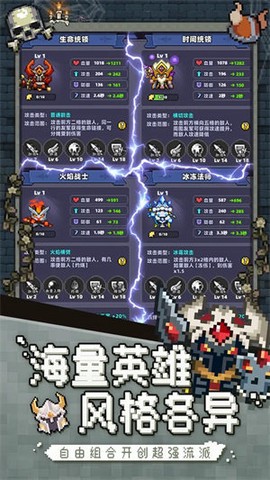 冒险战记[图1]