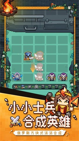 冒险战记[图2]