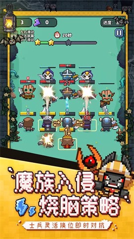 冒险战记[图3]