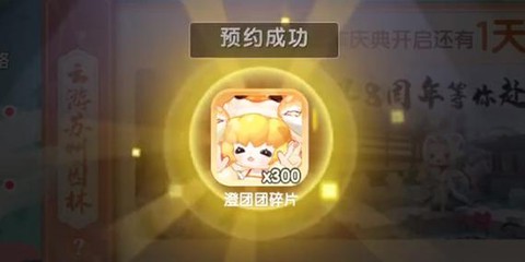 迷你世界里怎么获得