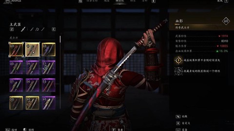 刺客信条起源传奇武器怎么获得[图2]