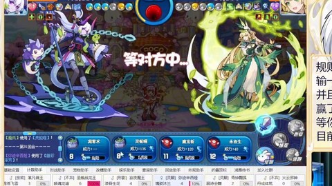 洛克王国怎么得神宠