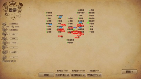 冒险与魔法截图1