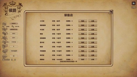 冒险与魔法截图2