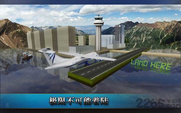 城市飞机飞行员截图3
