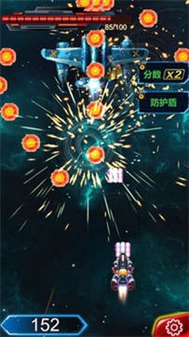 雷霆战机大战大魔王截图1