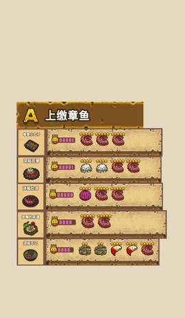 黑暗料理王兑换码[图5]