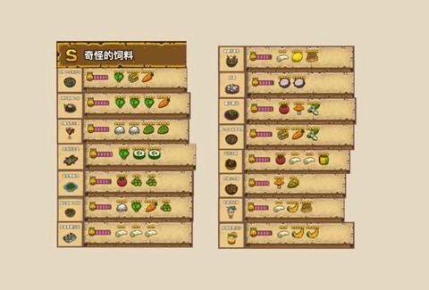 黑暗料理王兑换码[图7]