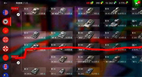 坦克世界轻坦如何点亮[图1]