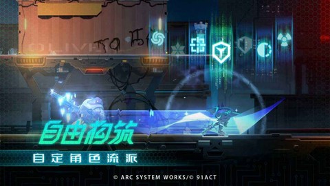混沌效应截图1