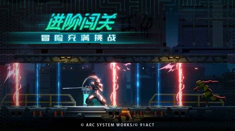 混沌效应截图2