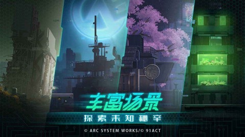 混沌效应截图3
