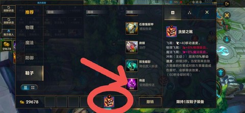 英雄联盟怎么传送到塔[图1]
