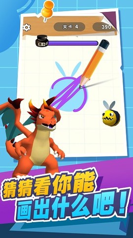 动物世界连连看截图3