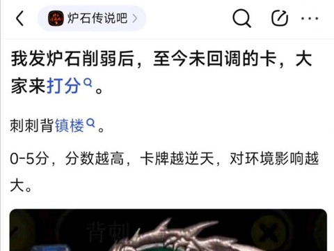 炉石传说怎么发消息[图2]