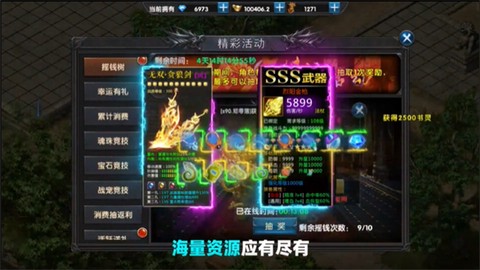 猎人王[图1]
