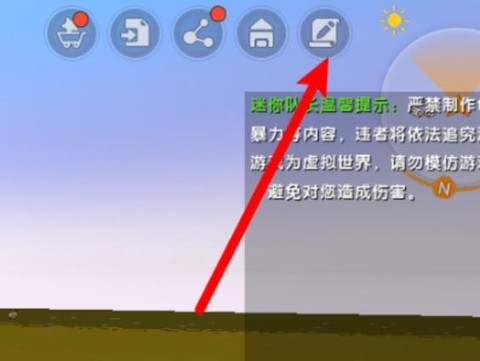 迷你世界怎么种小蘑菇[图2]