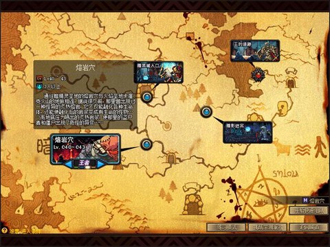 dnf凛冬地图怎么开[图1]
