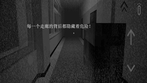 恐怖小丑截图3