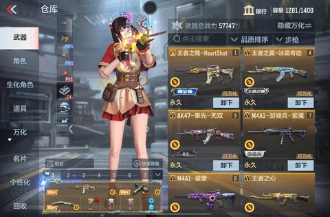 穿越火线手游怎么刷凤舞[图2]