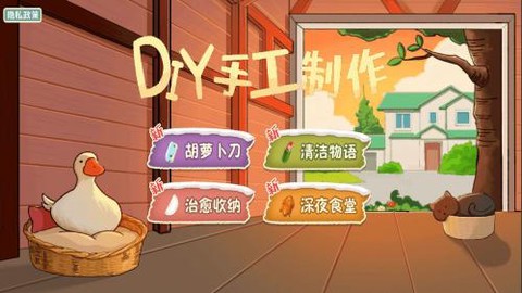 DIY手工制作[图1]