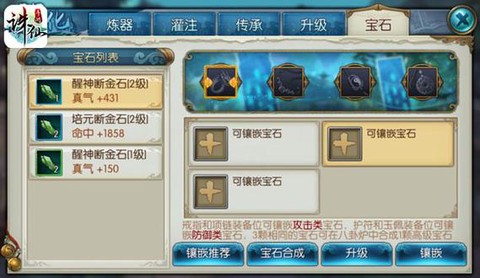 诛仙手游v10送什么