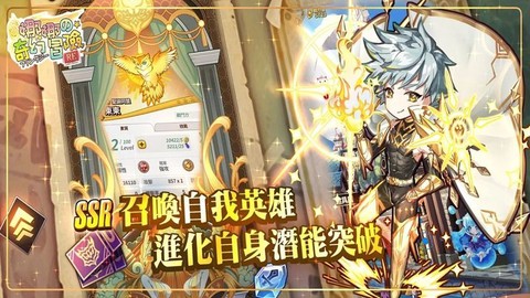 娜娜的奇幻冒险RE截图1