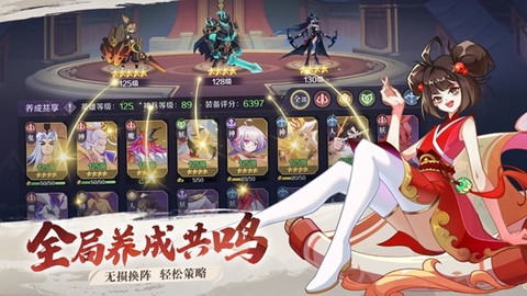 华夏绘卷[图1]