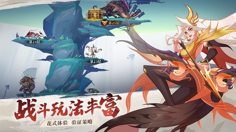 华夏绘卷截图3