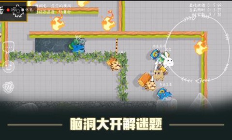 森林大会截图2
