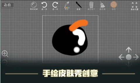 森林大会截图3
