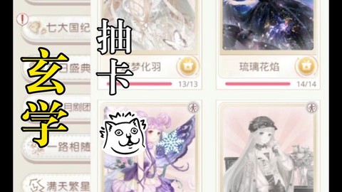 怎么给奇迹暖暖充值[图1]