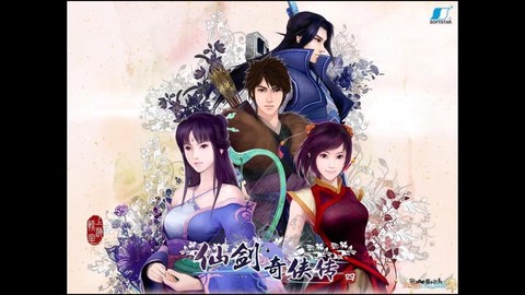 仙剑奇侠传四怎么加精[图1]