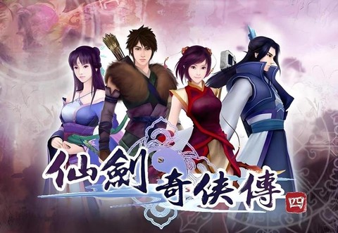 仙剑奇侠传四怎么加精[图2]