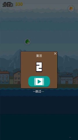 飞机大神截图1