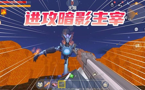 进攻暗影主宰有什么用[图2]